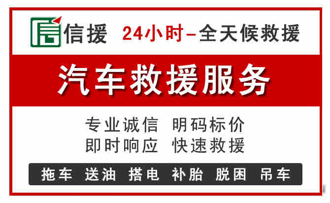 陵川汽车送油救援 (8).jpg