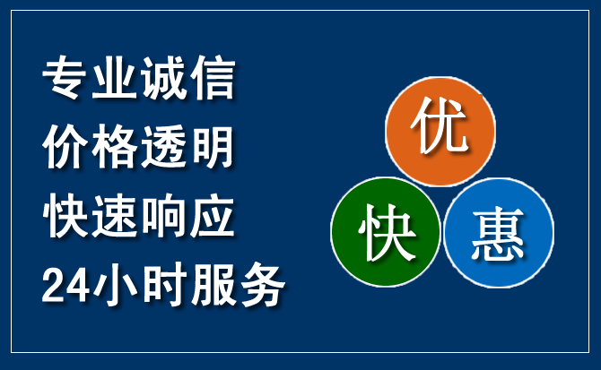 陵川汽车救援送柴油