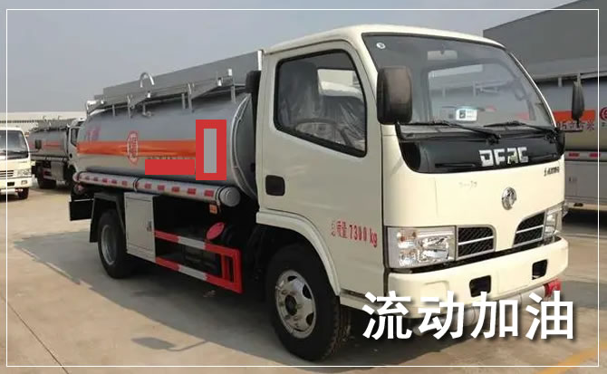 陵川道路救援汽车送机油